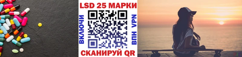 ЛСД экстази кислота  как найти закладки  Свободный 