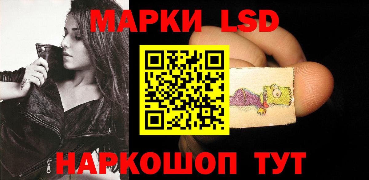 Свободный  Лсд 25 экстази ecstasy  OMG зеркало  ЛСД экстази ecstasy  Вход с VPN 