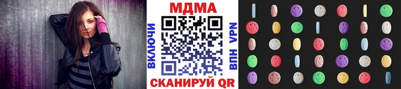 магазин продажи наркотиков  кракен tor  МДМА VHQ  Свободный 