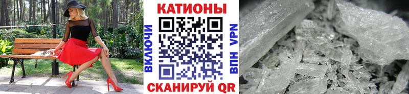 МЯУ-МЯУ кристаллы  Свободный 