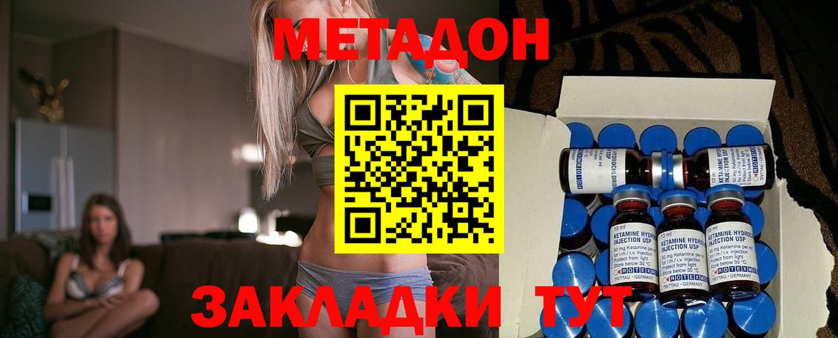 KRAKEN ссылка  Вход с VPN  МЕТАДОН VHQ  Свободный  Метадон мёд 