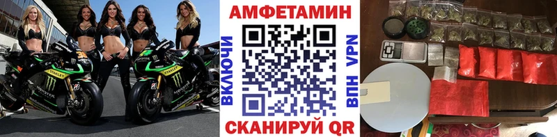 Метамфетамин Декстрометамфетамин 99.9% ОМГ ОМГ ТОР Свободный