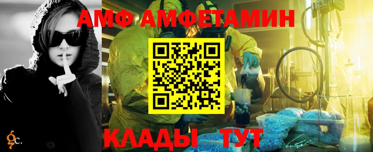 Метамфетамин Methamphetamine  Метамфетамин Methamphetamine  Свободный  Вход с VPN 