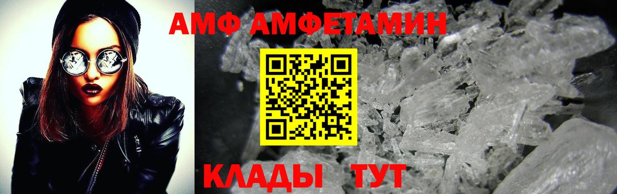 Метамфетамин Methamphetamine Свободный