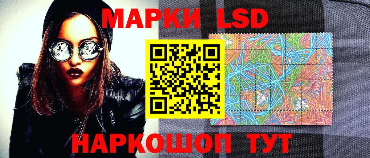 Марки NBOMe 1,5мг Свободный