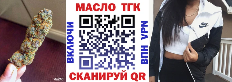 ТГК концентрат  Свободный 