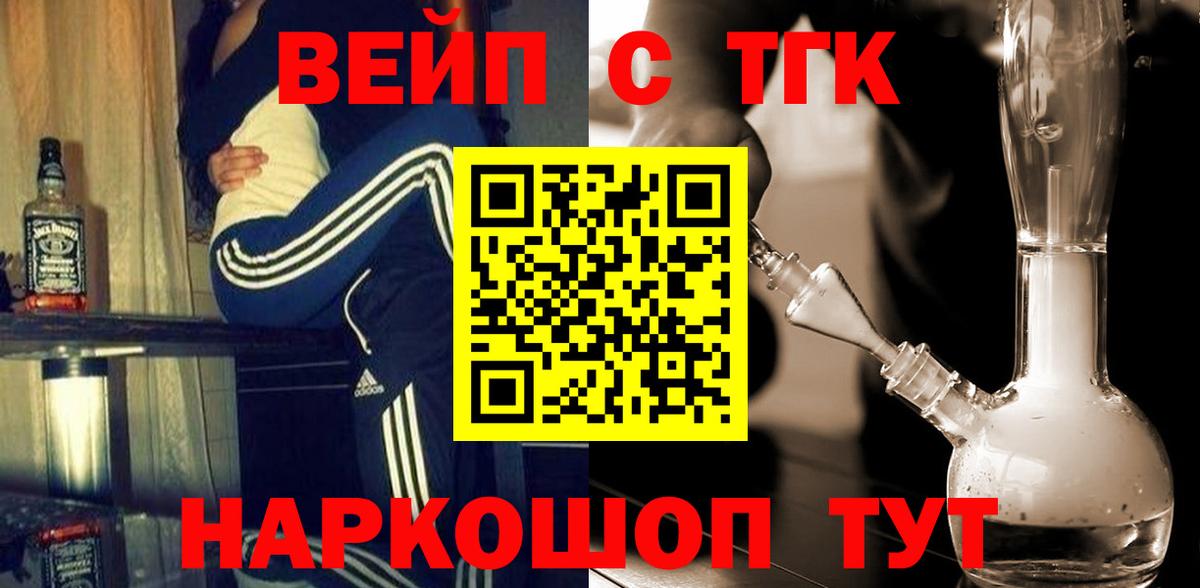 ГАШ Свободный