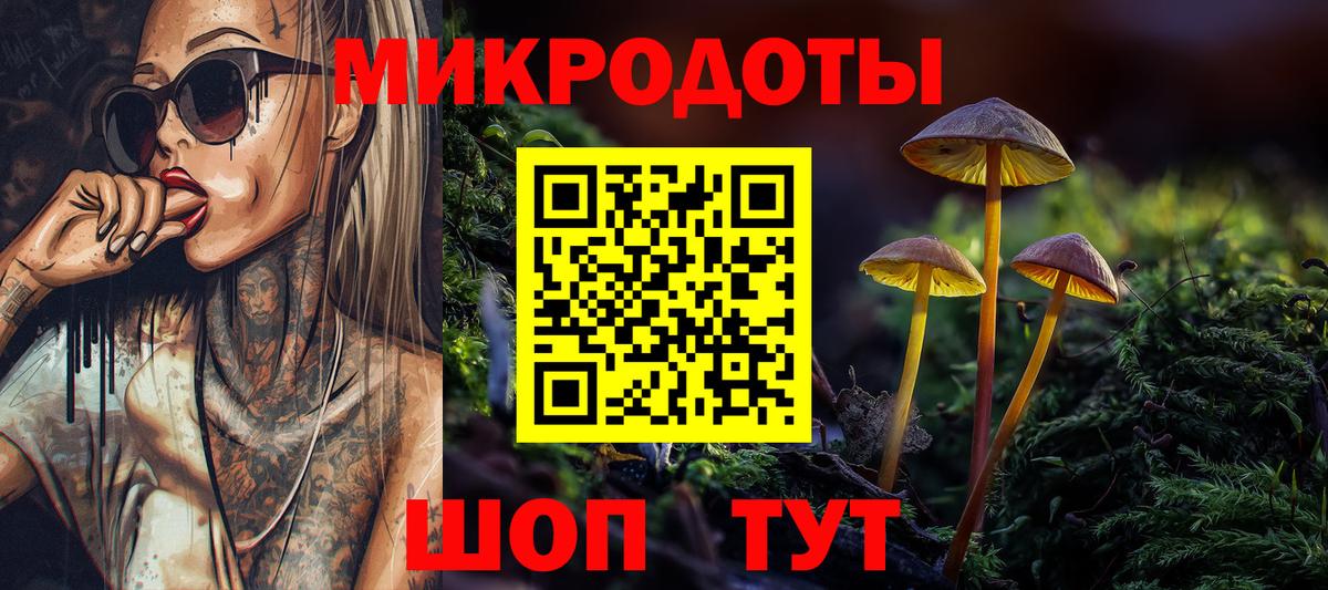 Галлюциногенные грибы мицелий  Вход с VPN  магазин продажи   Галлюциногенные грибы Psilocybine cubensis  Свободный 
