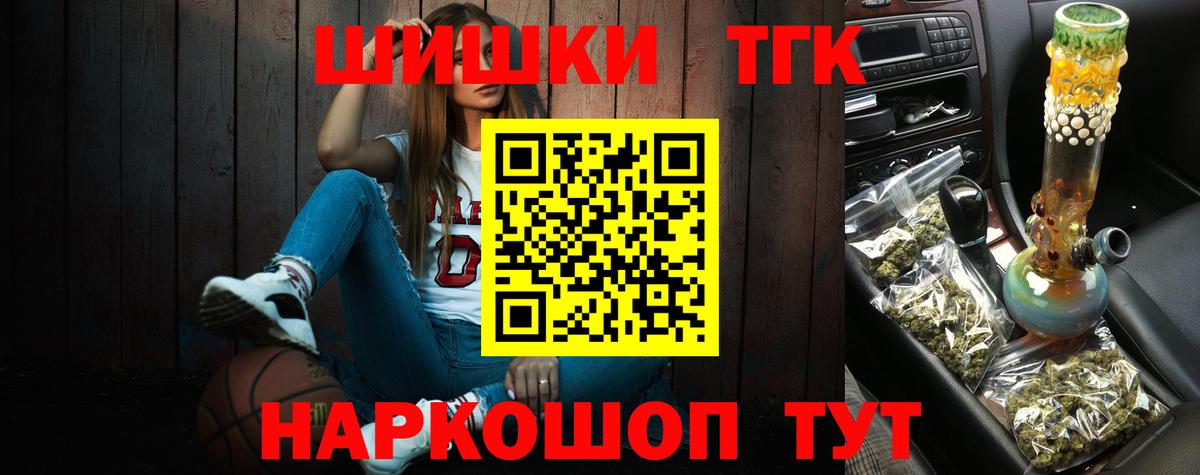 Свободный  Канабис Amnesia  Шишки марихуана THC 21%  Вход с VPN  Конопля OG Kush 